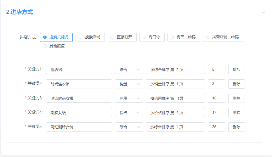 放单资源